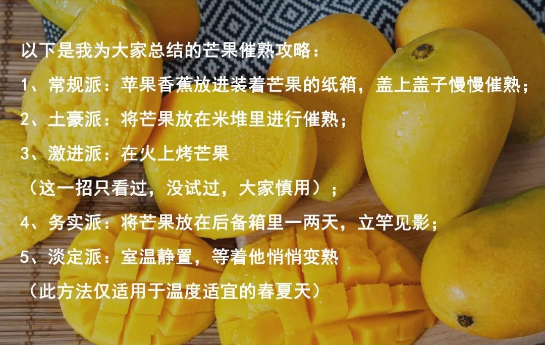 小台农贵妃芒哪个口感好,小台芒香甜滑嫩甜而不腻