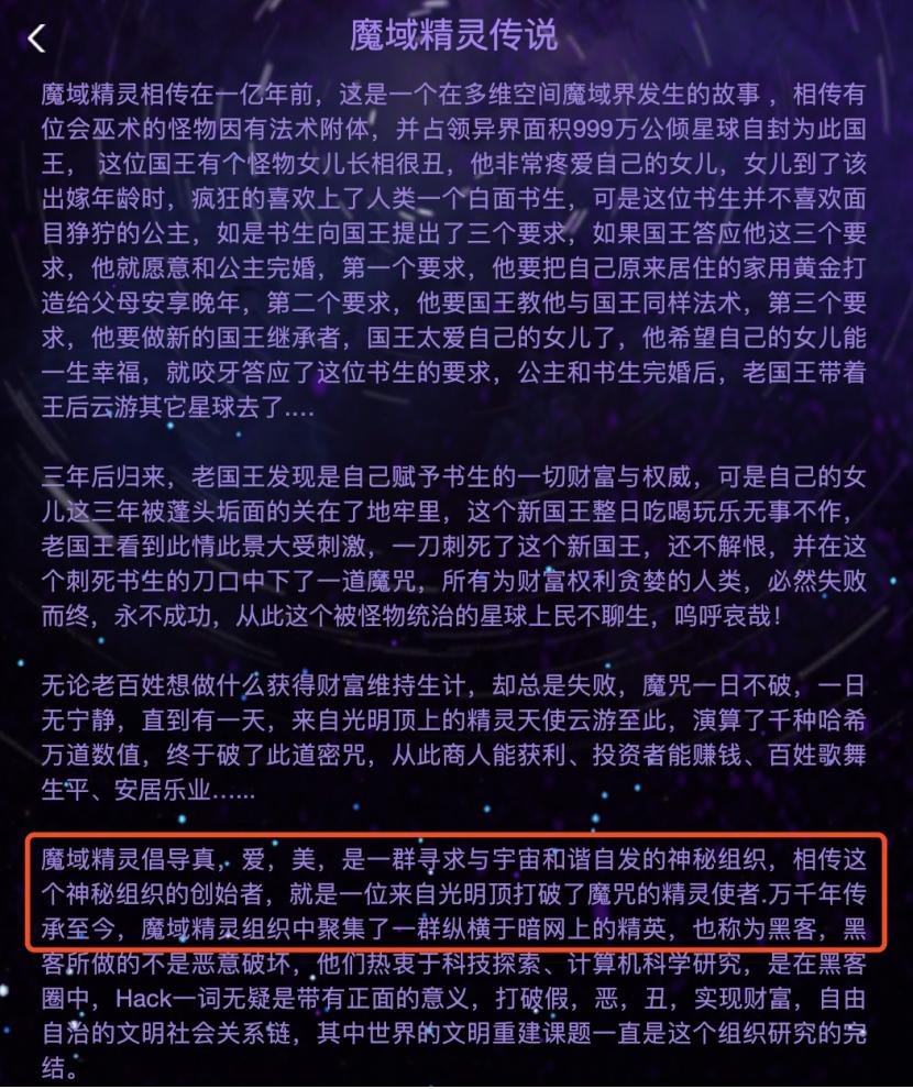 资金盘背后的逻辑,资金盘炒作