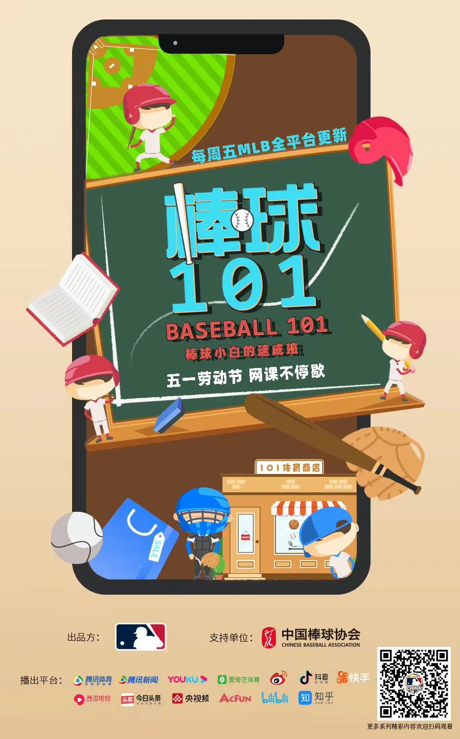 mlb帽子和mlb棒球有什么关系,mlb亮点帽子