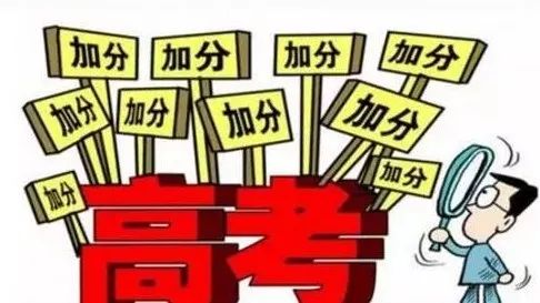 今年乐清市普高分数线,乐清市普高有哪些及其2019分数线