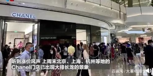 lv香奈儿等轮番涨价,lv涨价香奈儿