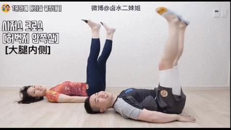 另类搞笑瘦身法,奇葩的瘦身动作