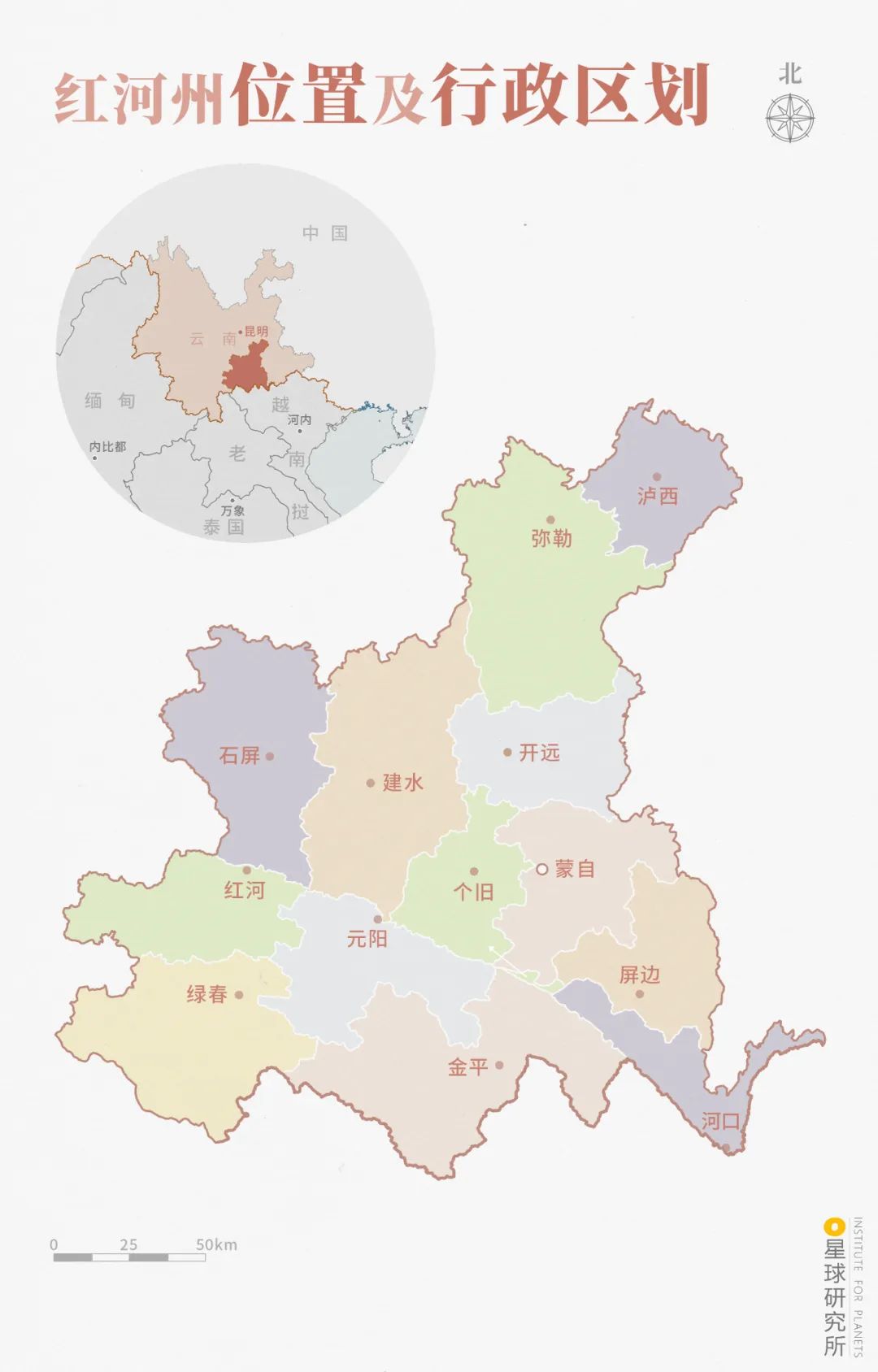 云南红河景色迷人,云南红河州哪些地方自然风光美