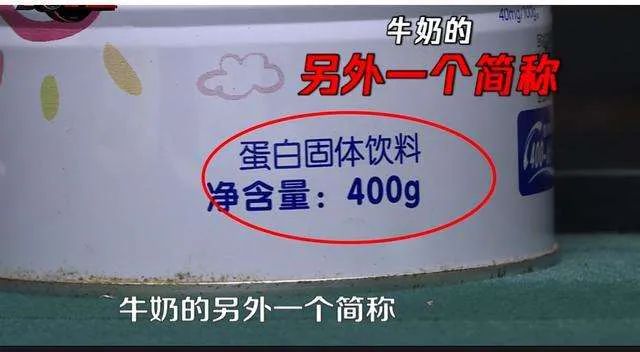 “倍氨敏”事件中的“大头娃娃”：最多喝89罐喉咙一直沙哑