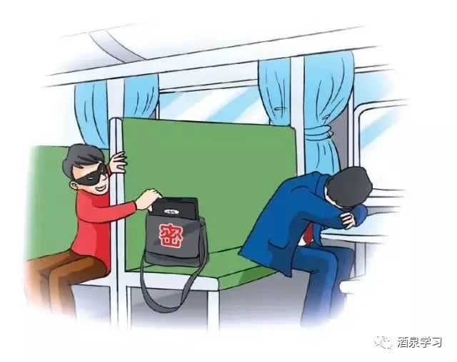 学习课堂|涉密载体管理常识