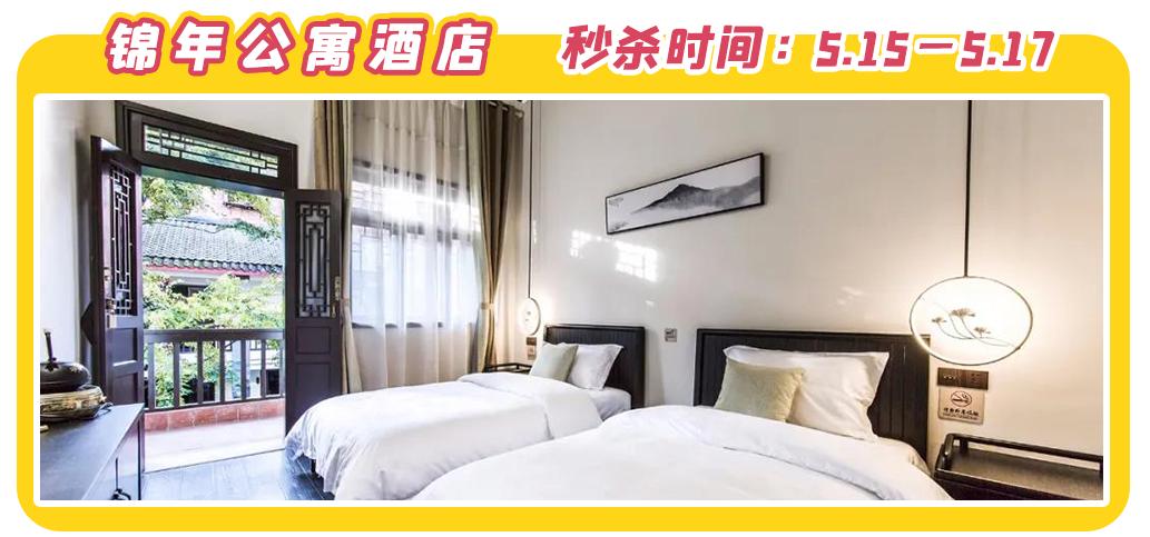 文内福利|免费抽霸王餐!昆明517吃货节全城5折狂欢