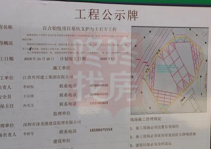 龙岗五联新楼盘现房,布吉中心区新楼盘