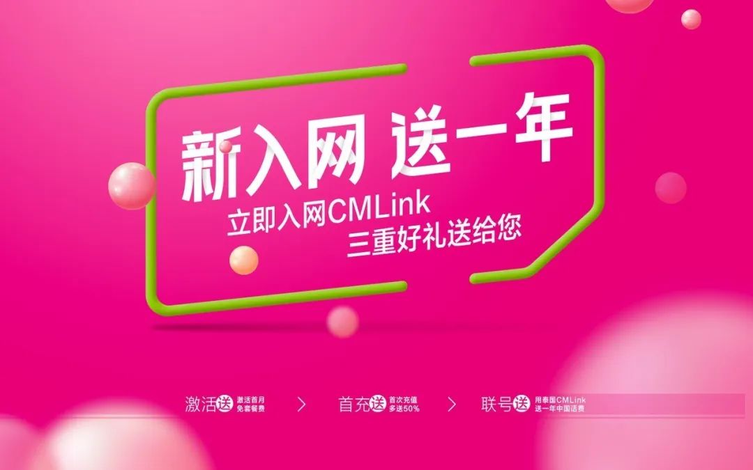泰国无限量套餐手机卡,泰国流量卡200g通用流量电话卡