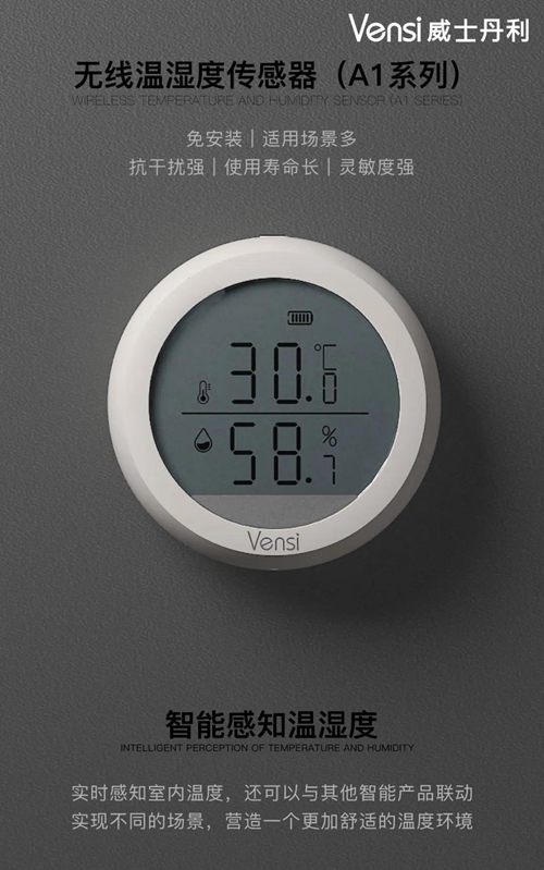 濞佸＋涓瑰埄濡備綍杩炴帴缃戝叧,vensi濞佸＋涓瑰埄鏅鸿兘闂ㄩ攣