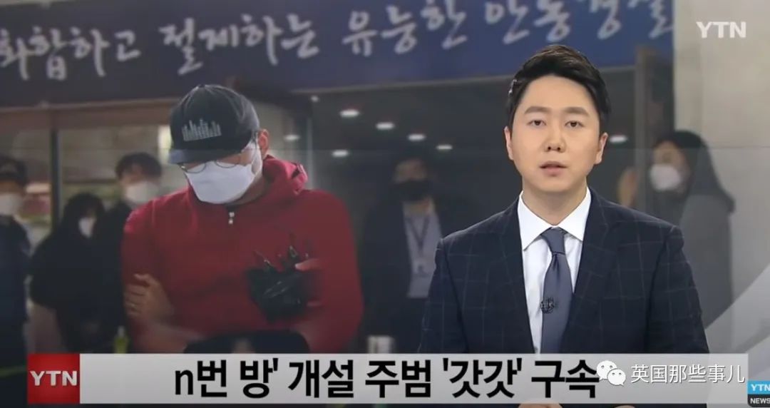 韩国N号房创始人身份长相全公开！24岁大学生，旁人眼里忠厚老实？