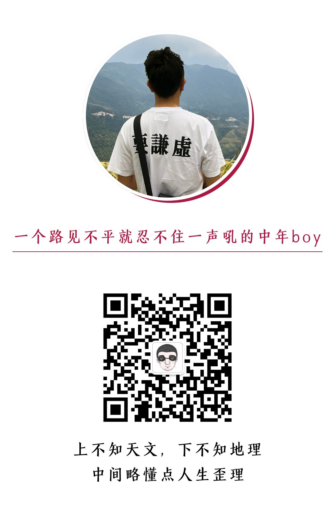 三十而已总共几个人,把人分成不同层次的真正原因