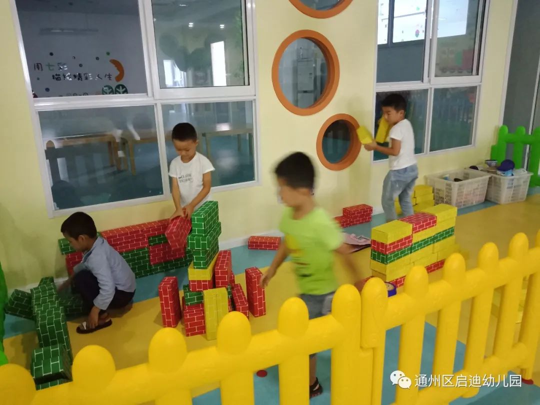 通州区幼儿园招生简章,通州区启迪幼儿园