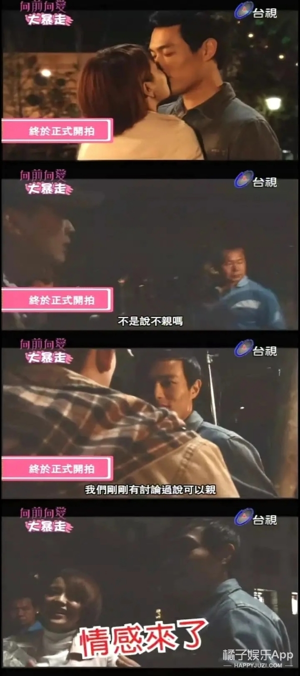 杨佑宁郭采洁都挺好杨祐宁,杨祐宁与郭采洁曾经因戏生情