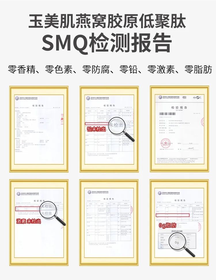 喝胶原蛋白要坚持多久才能有效果,紧急提醒经常喝这个的人要注意了