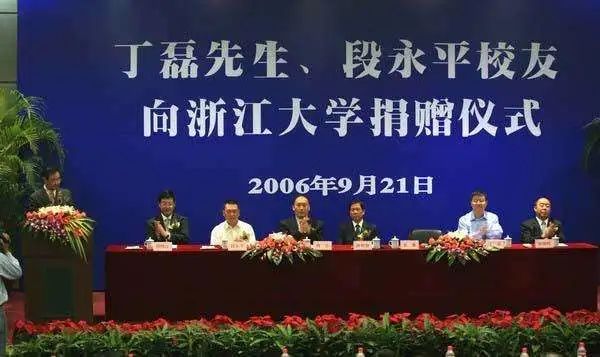 段永平再投拼多多,段永平打高尔夫