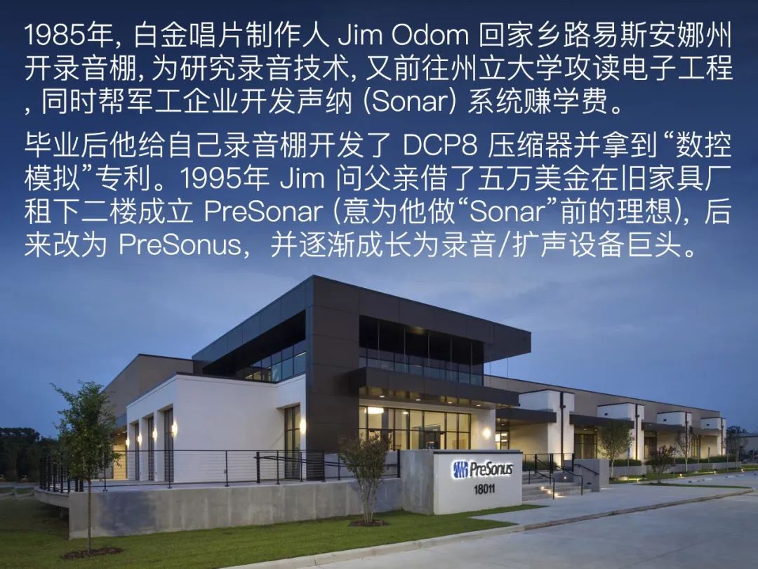 presonus鏅憺澹扮撼r65v26.5鑻卞amt,鏅憺澹扮撼presonus鐩戝惉闊崇