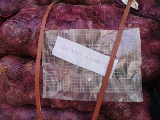 女子给前男友寄洋葱哭了,女孩送前男友三顿洋葱