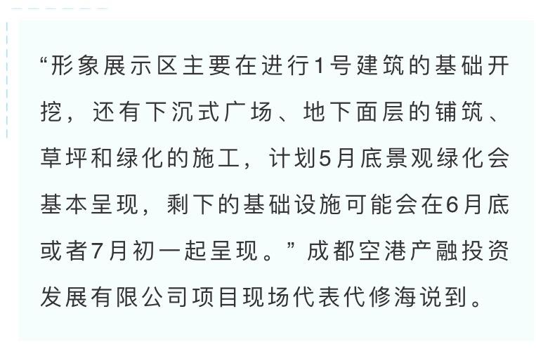 空港体育公园最新消息,空港运动公园开放时间