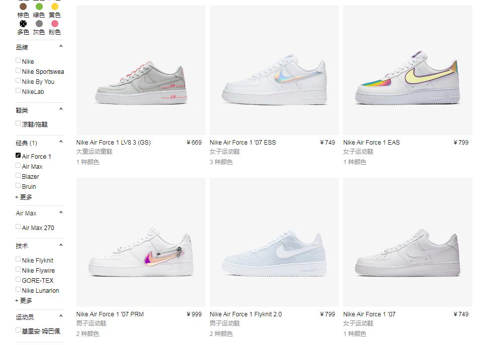 店庆大促销,店庆打折力度超大