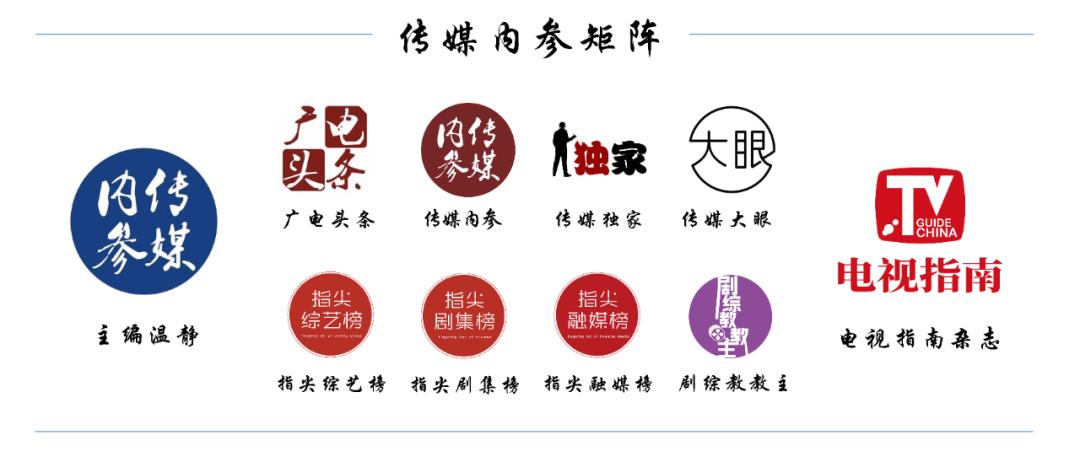 全新升级与回归，《蜜食记6》如何借用美食与友谊诠释爱与真实？