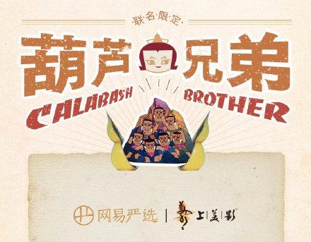 2020年了，旺旺、五芳斋怎么还在玩「怀旧营销」？