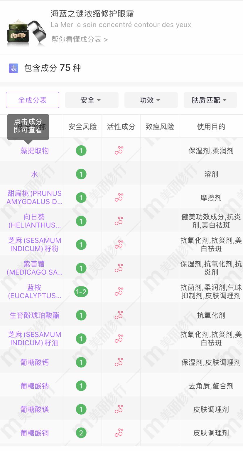 lamer海蓝之谜面霜团购,lamer海蓝之谜2023面霜多少钱