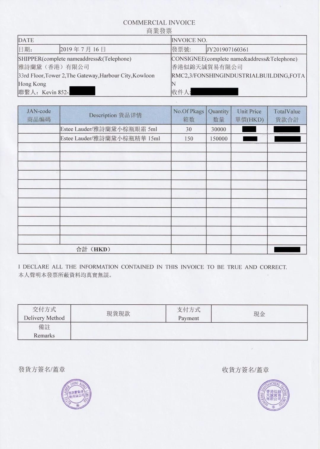 雅诗兰黛小棕瓶现在怎么这么便宜,雅诗兰黛小棕瓶现在到底多便宜