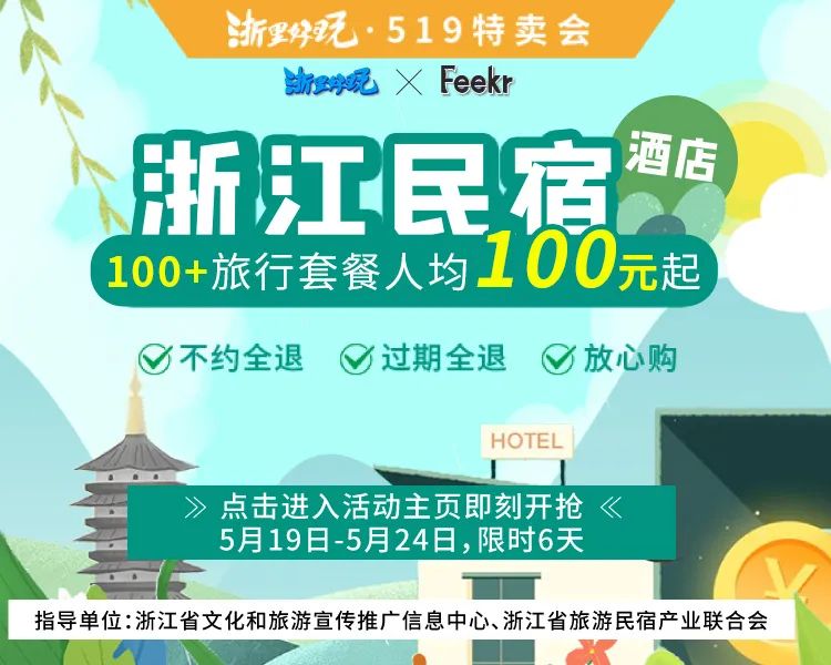 岛屿旅游一价全包,人均300海岛旅游