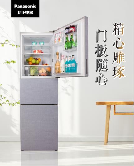 松下双开门风冷无霜冰箱,松下无霜三门冰箱价格