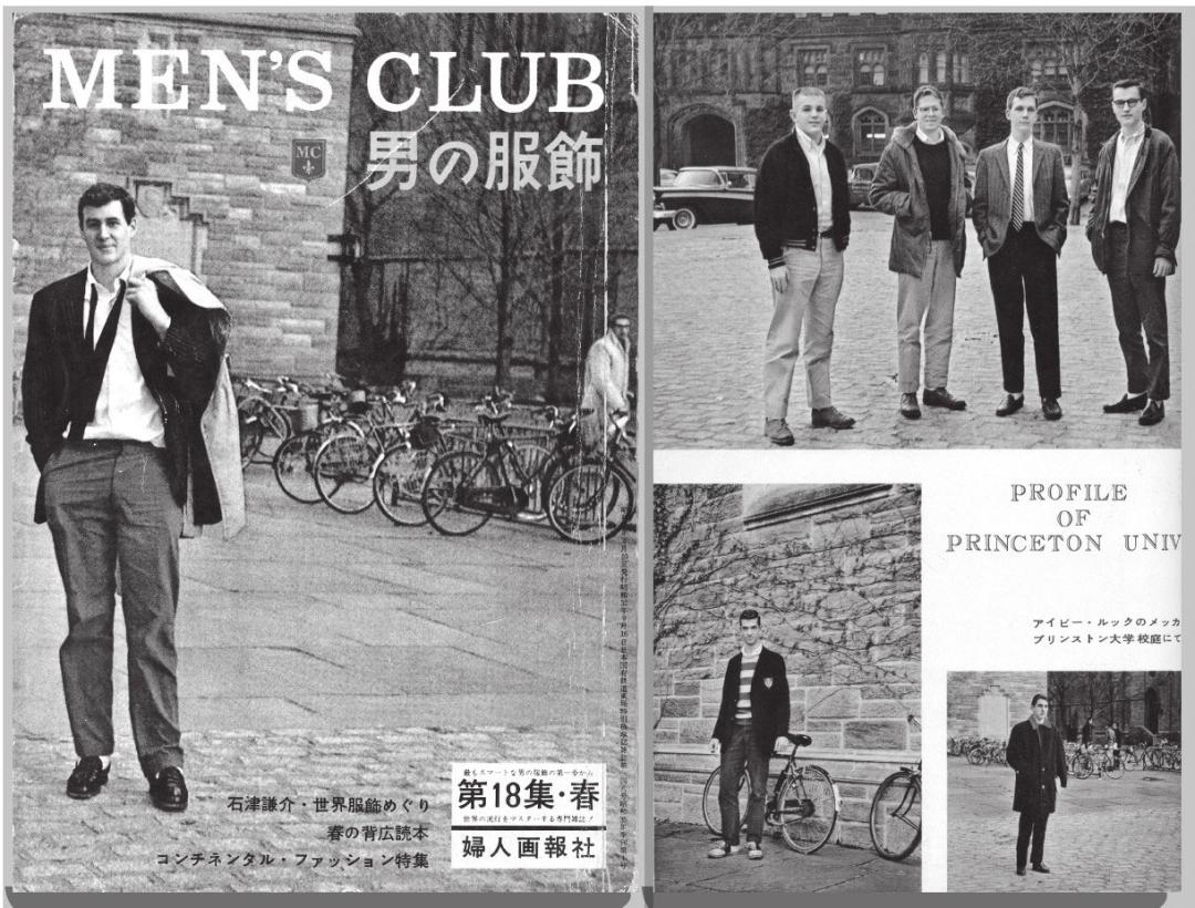 从资生堂到优衣库，日本品牌为什么都喜欢做杂志？|未来预想图