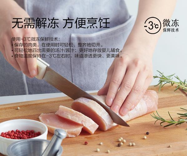 松下无霜冰箱,松下无霜风冷净味一级四门冰箱