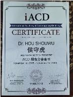 烟台顺达口腔莱山分院,烟台顺达口腔牙齿矫正