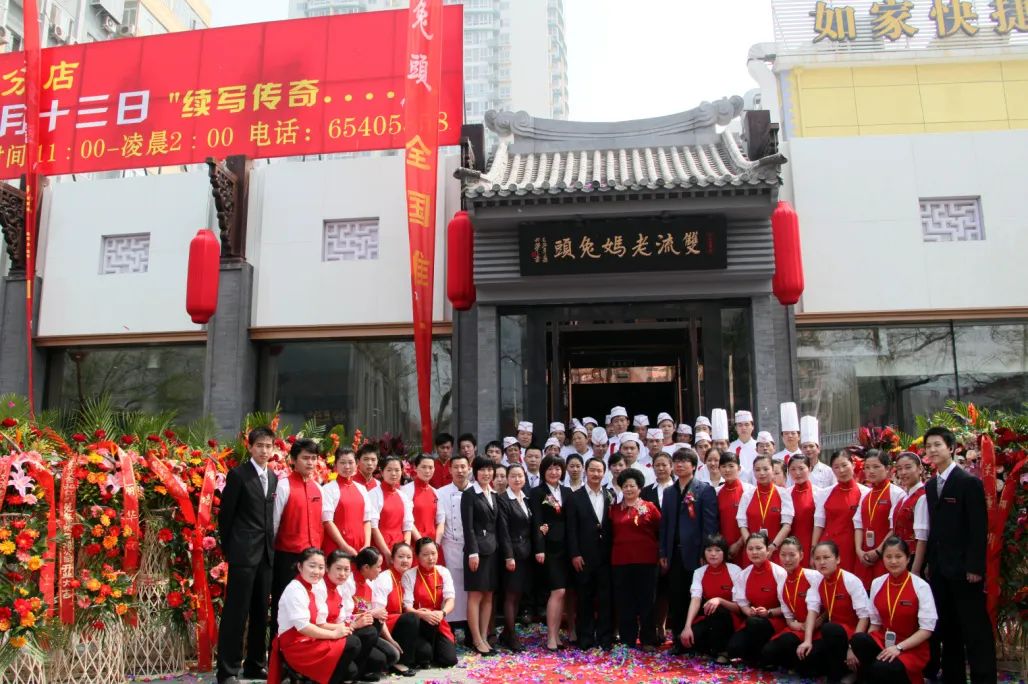 成都知名兔头,成都兔头有多久历史