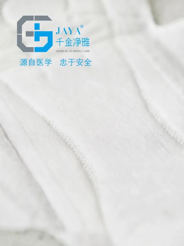 拒绝夏日闷湿敏感舒享医护级“千金净雅”安全呵护