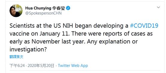 华春莹连发5推质问美国,华春莹谈美式民主