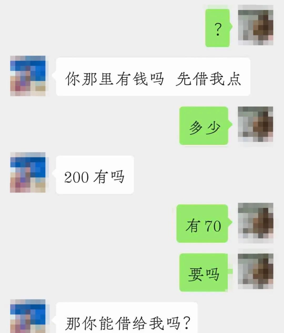 利用微信号怎么盈利,利用微信月入3000的简单方法