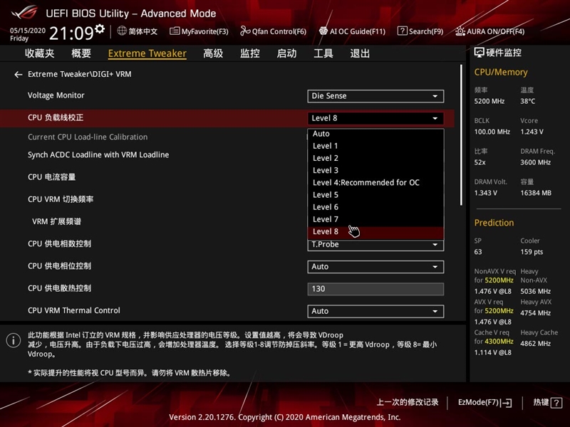 华硕ROGMAXIMUSXIIEXTREME主板评测：为什么它能值8999元