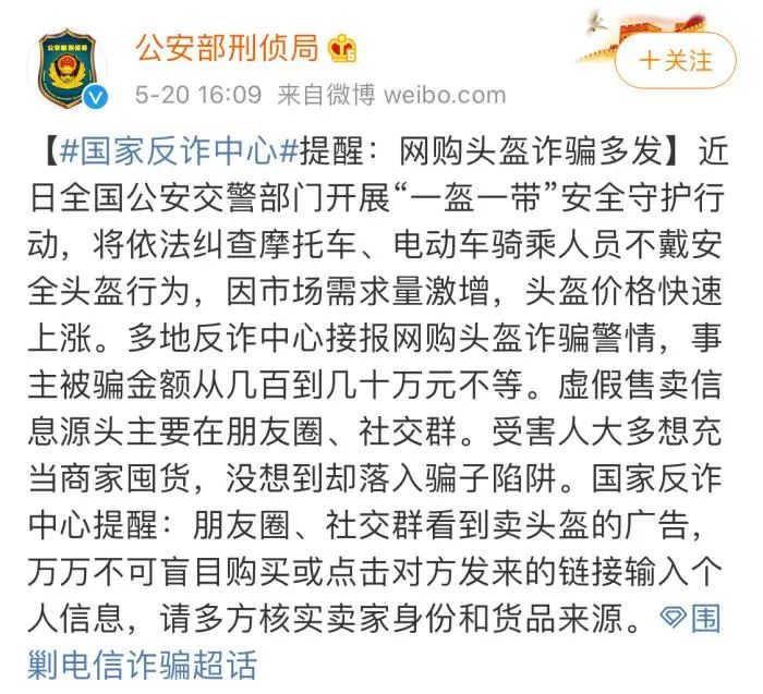 电动车清仓冬款头盔捡漏,电动车头盔价格暴涨