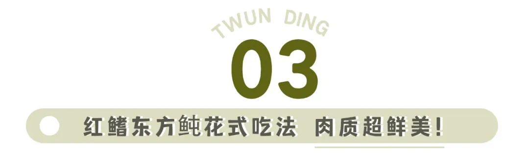 日本河豚料理杭州唯一一家,吃河豚最好的餐厅