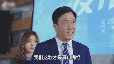 好玩山海经手游广告,山海经手游广告下载