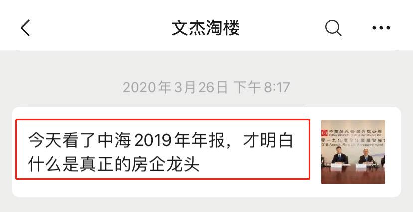 深圳，这只老虎终于要发威了