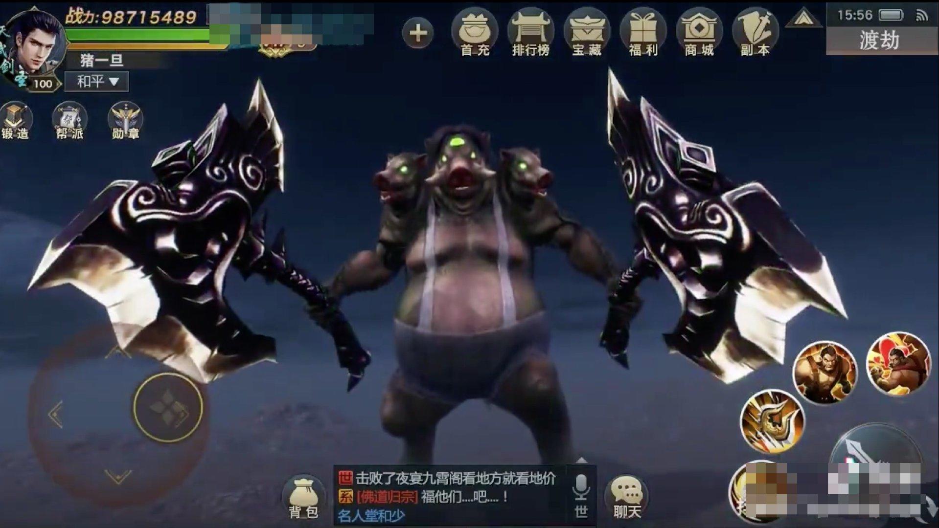 好玩山海经手游广告,山海经手游广告下载