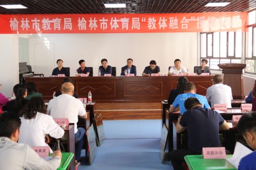 全县22个融合型教联体正式挂牌,榆林中心城区教育一体化