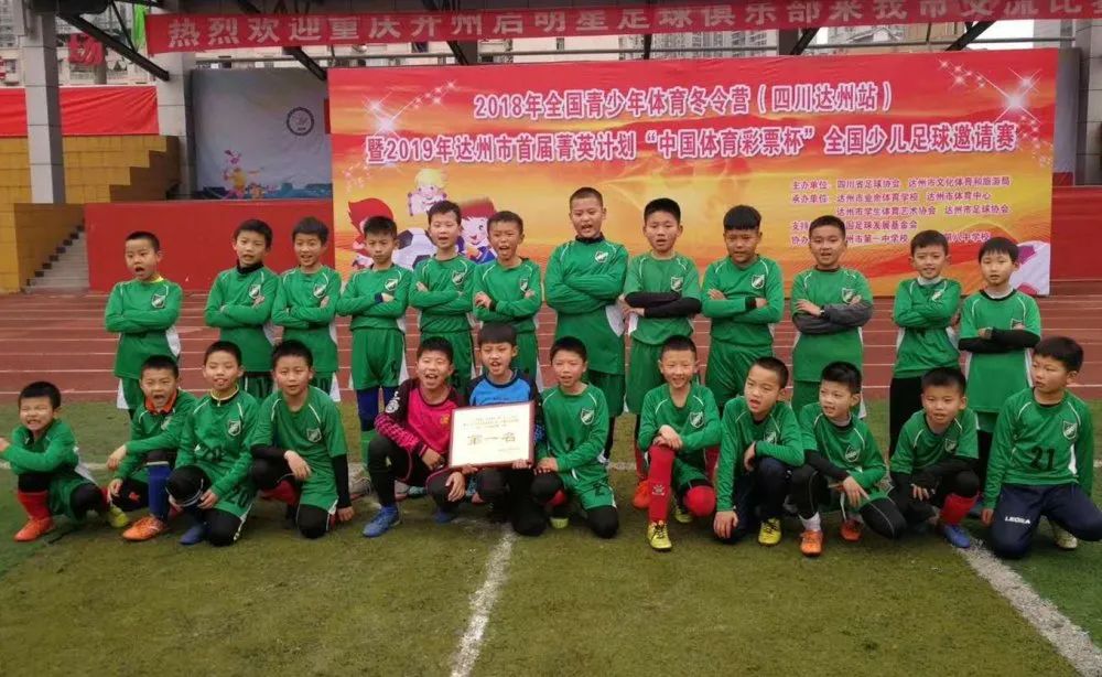 干得漂亮！达州两名足球小子这回玩大了……