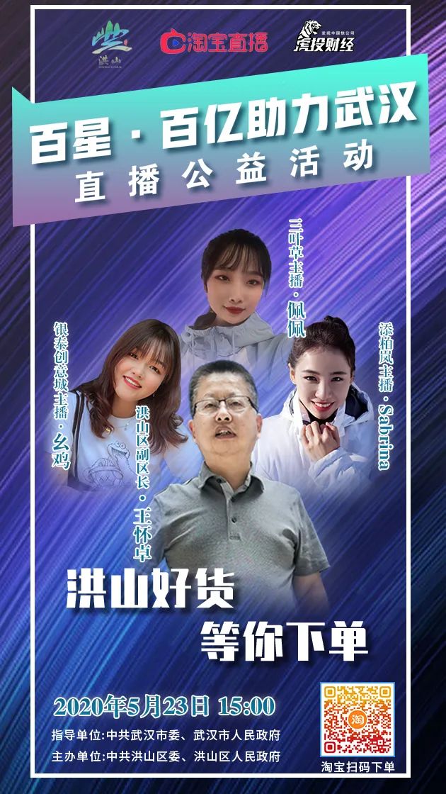 Yeezy!添柏岚！周大福！23日副区长带你逛银泰