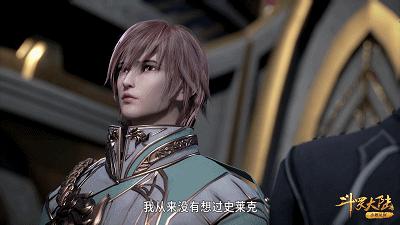 斗罗动画105集|蝠翼轮回!史莱克赢了