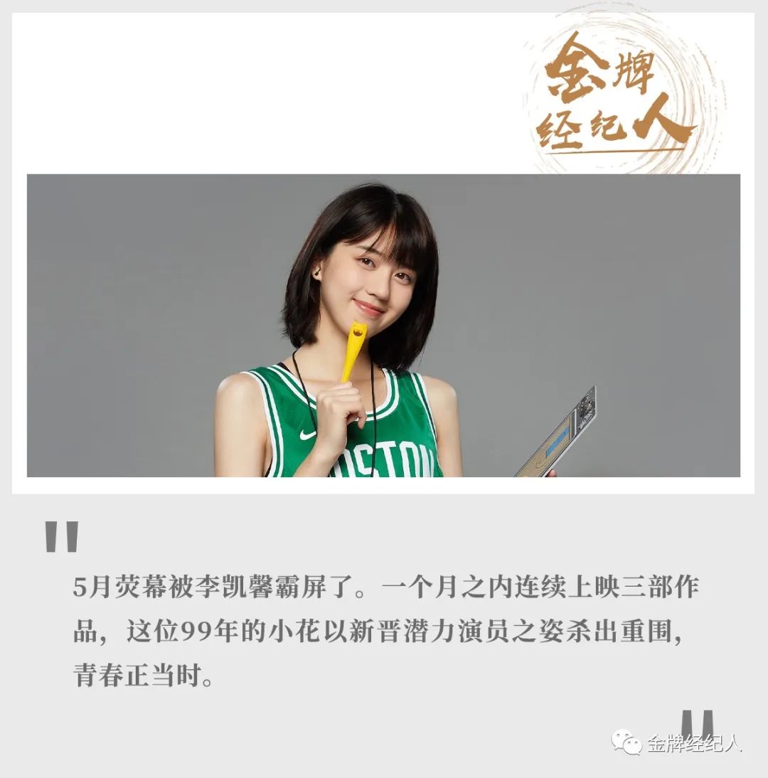 李凯馨高颜值有才华,李凯馨惊艳美照