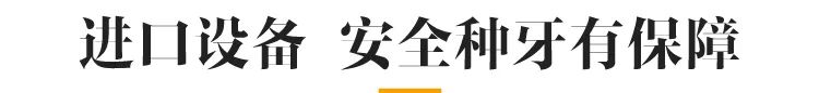上海摩尔口腔医院实际种牙价格,种牙优诺口腔
