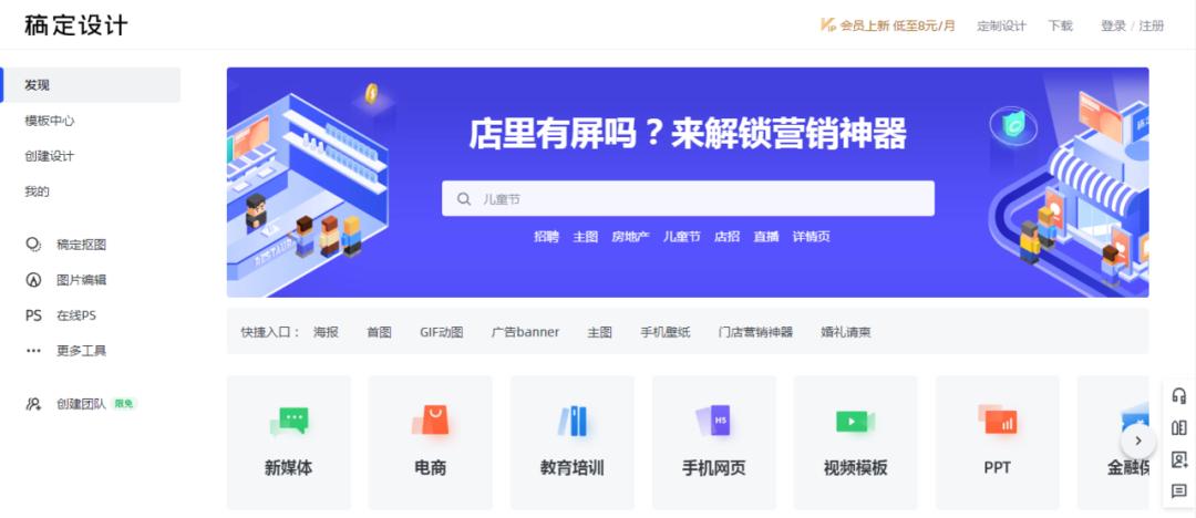 这几个在线作图工具超好用,极坐标作图在线工具