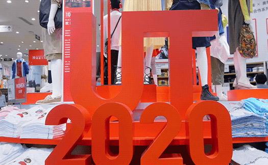 2018优衣库夏季新品 (优衣库的夏季新品这8件值得买)